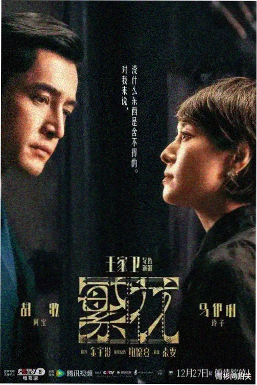 鬼怪 经典韩剧在线观看